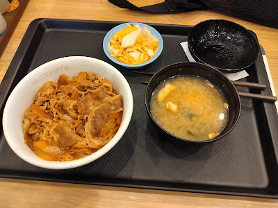 Matsuya Katsura 사진 5