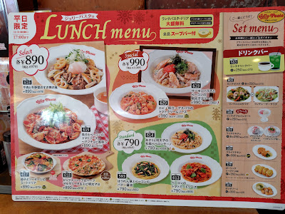 Jolly Pasta Nishikujo 사진 5