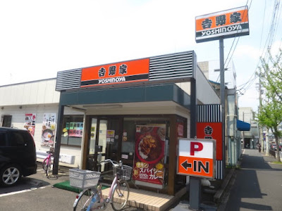 Yoshinoya Kyoto Kujo Shop