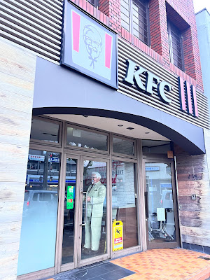 KFC 사진 5