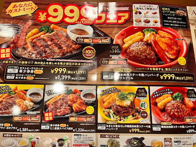가스토 사진 5