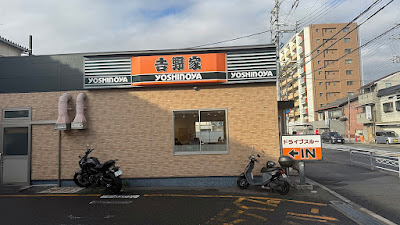 Yoshinoya