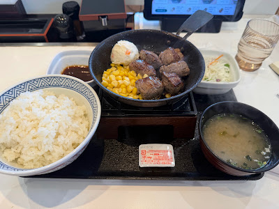 Yoshinoya 사진 4