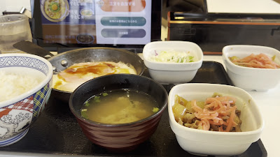 Yoshinoya 사진 2