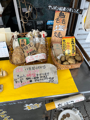 かしわ 사진 3
