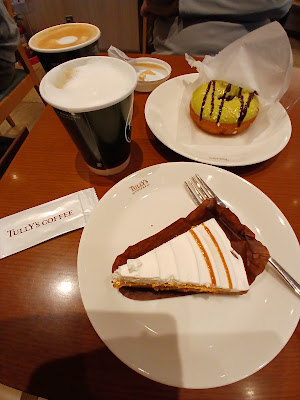 Tully’s Coffee - Kyoto Avanti 사진 3