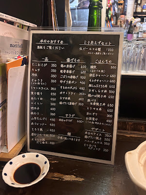 Kokoro 사진 4