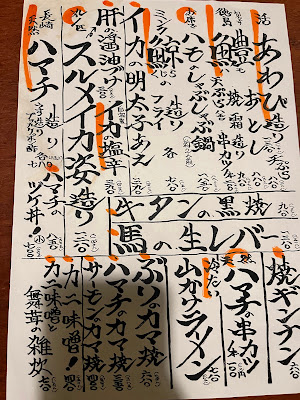 료마 본점 사진 4