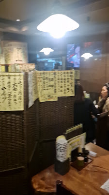 료마 본점 사진 2