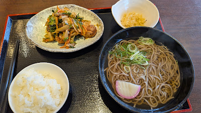 The Meshiya Nishikyogoku 사진 5
