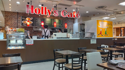 Holly’s Café - RACTO Yamashina