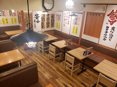 餃子食堂マルケン 山科店