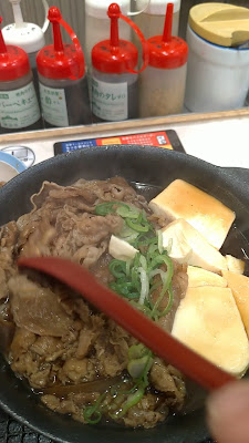 Matsuya Yamashina Branch 사진 2