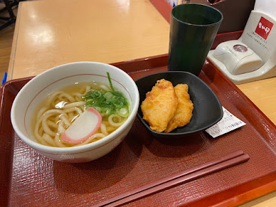 Nakau - Saiin 사진 4