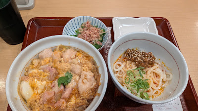Nakau - Saiin 사진 3