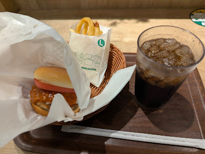 MOS BURGER Saiin Shop 사진 4