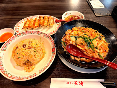 Gyoza no Ohsho - Shijo Omiya 사진 4