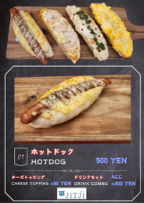 JiTJi(ジッジ) 嵐山店 사진 3