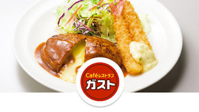 가스토 교토토키와점 사진 3