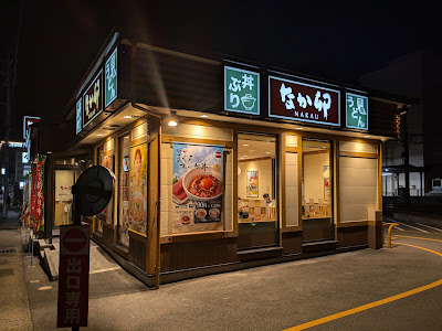 Nakau