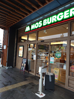 MOS BURGER Uzumasa Tenjingawa Shop 사진 3