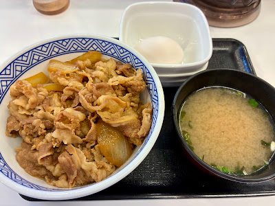 요시노야 엔마치점 사진 3