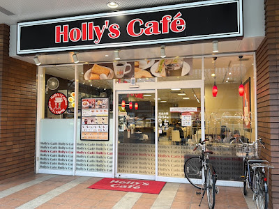 Holly’s Café - Nijo Station