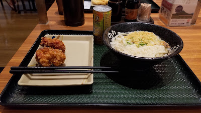 Hanamaru Udon 사진 3