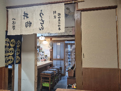 一休亭 사진 3