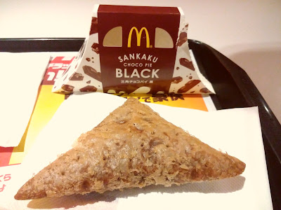 McDonald's - Marutamachi Tokiwa 사진 2