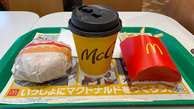 McDonald's - Marutamachi Tokiwa 사진 4