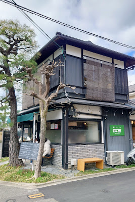 Cafe & Kitchen Matsukichi 사진 4