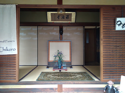 Café Chikoro
