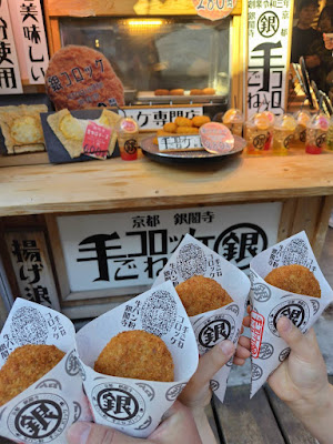 Gin Korokket / Silver Croquette 사진 4