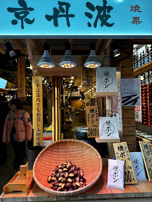 Gin Korokket / Silver Croquette 사진 5
