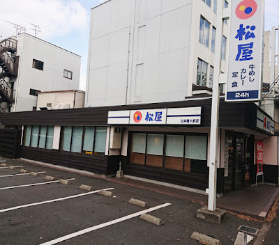 Matsuya Ritsumeikan University