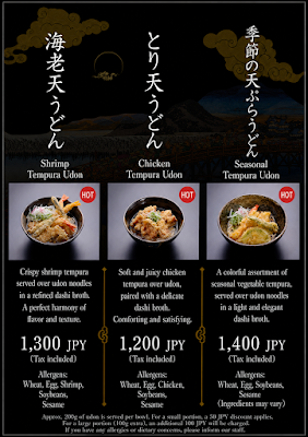 Udon Fukakusa 사진 4