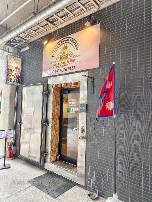 GORKHA ROYAL KITCHEN RESTAURANT & BAR (ゴルカロイヤルキッチン) 사진 3