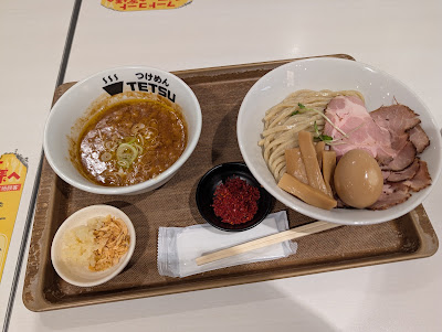 Tsukemen Tetsu 사진 4