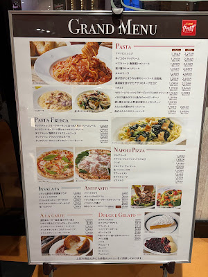 Capricciosa - AEON Mall Kyoto 사진 4