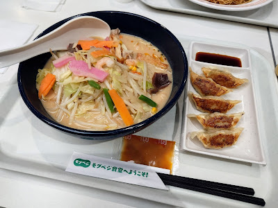 Ringer Hut AEON MALL Kyoto 사진 3