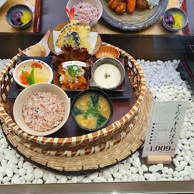Kushiya Monogatari - Aeon Mall Kyoto 사진 3