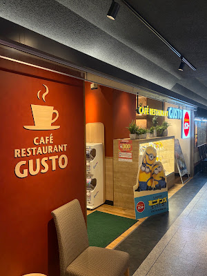 Gusto - Kyoto Avanti 사진 3