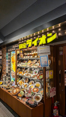 Ginza Lion - Kyoto Avanti 사진 3