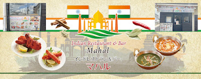 Mahal Indian Restaurant & Bar 사진 3