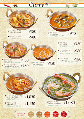 Mahal Indian Restaurant & Bar 사진 5