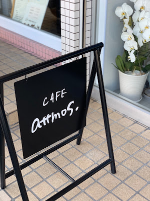 CAFE attmos. 사진 4