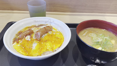 Matsuya 사진 2