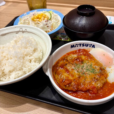 Matsuya 사진 4
