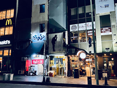 타치노미 쇼민 시조오미야점 사진 5